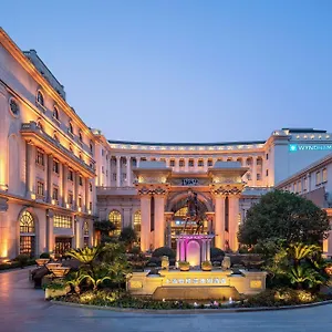 ***** 酒店 上海虹桥温德姆酒店 中国